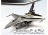 Lockheed Martin F-16 MLU 100th Anniversary 1st Sqn