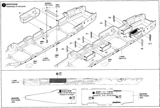 Trumpeter - CVN-68 USS Nimitz 1975