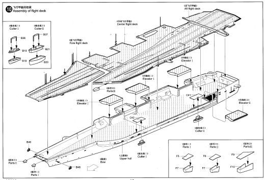 Trumpeter - CVN-68 USS Nimitz 1975