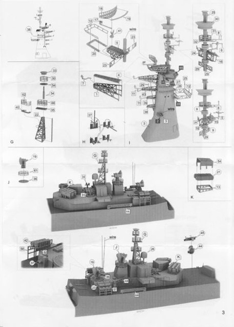 Niko Model - French Frigate Suffren (D602) 1990