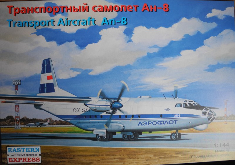 Eastern Express - Transport Aircraft An-8