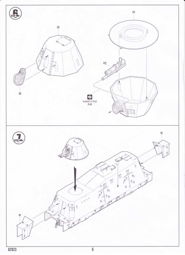 HobbyBoss - Geschützwagen BP-42