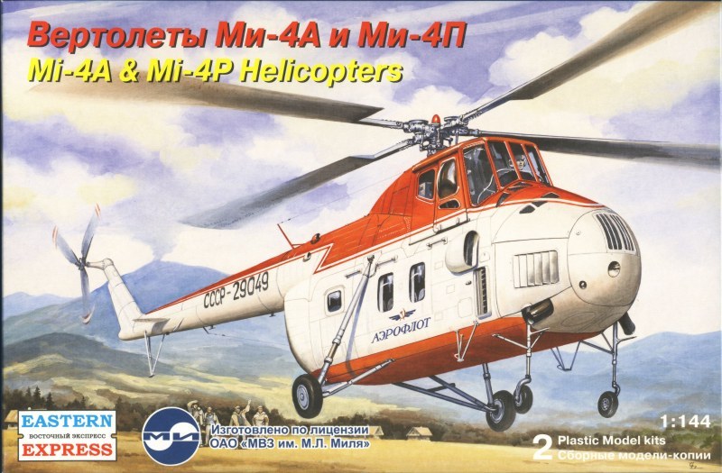 Eastern Express - Mi-4A & Mi-4P Helicopters