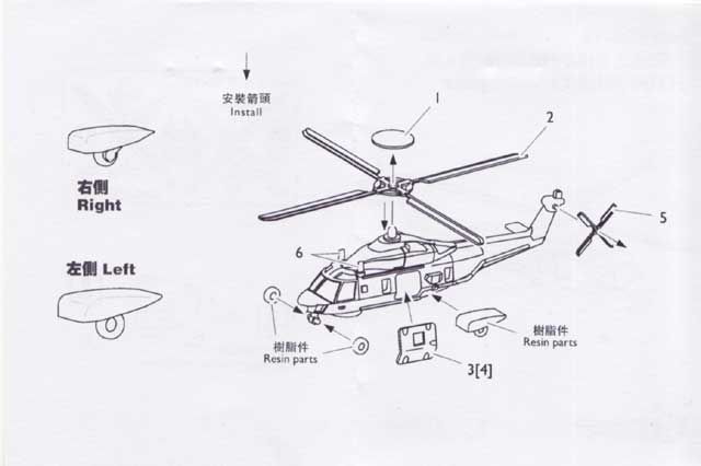 Orange Hobby - Nh90 Helicopter