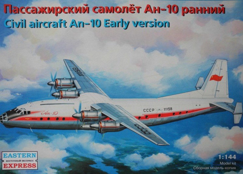 Eastern Express - Civil aircraft An-10 Early version