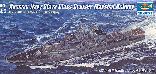 Trumpeter - Russian Navy Slava-Class-Cruiser Marshal Ustinov