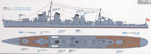 Hasegawa - Kasumi