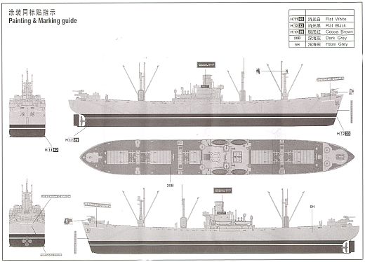 Trumpeter - Liberty Ship U.S.S Jeremiah O'Brien