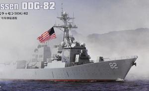 USS Lassen DDG-82