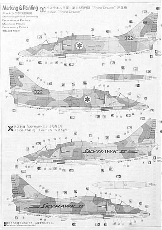 Hasegawa - A-4N Skyhawk