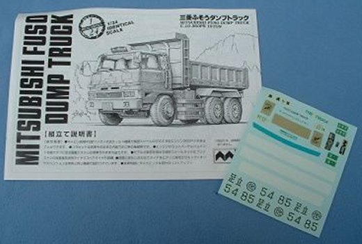 Mitsuwa Model - Mitsubishi-Fuso LKW