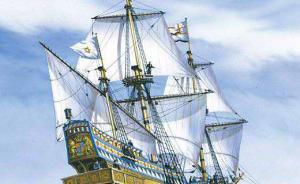 Golden Hind