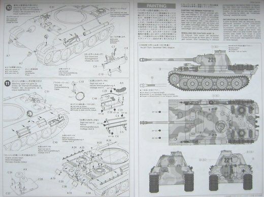 Tamiya - Panther Ausf. G, Sd.Kfz. 171 mit Stahlrollenlaufwerk