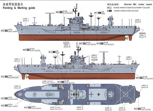 Trumpeter - USS Mount Whitney 1997