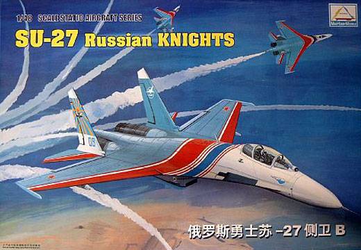 Mini Hobby Models - Su-27 