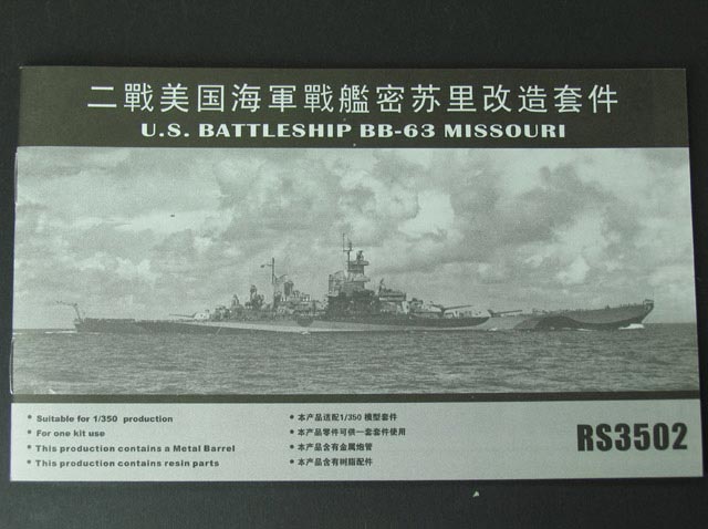 USS Missouri - Super Detail Set
