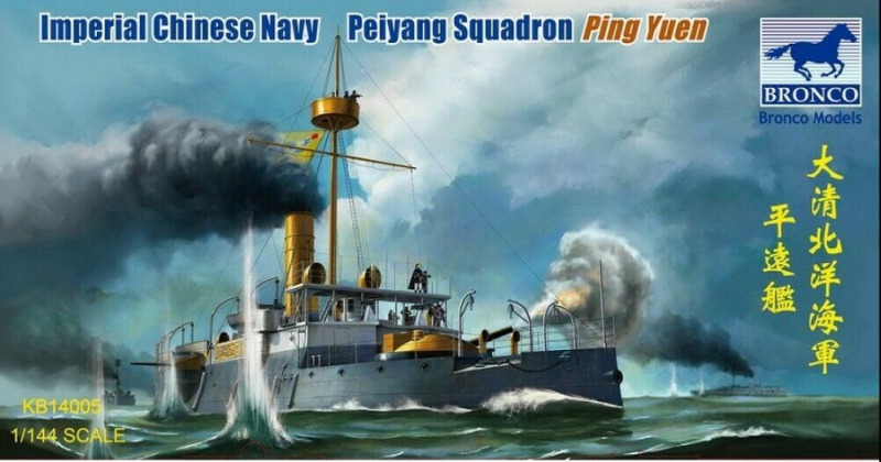 Bronco Models - Coast Defence Ironclad H.I.M.S. Ping Yuen