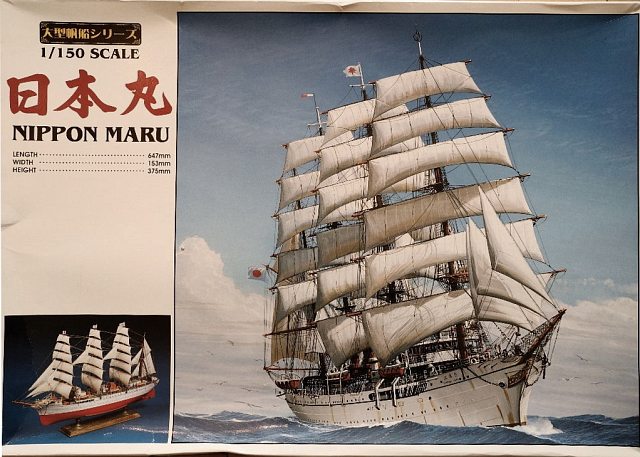 Aoshima - Nippon Maru