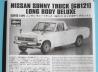 Nissan Sunny Truck