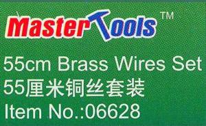 55cm Brass Wires Set