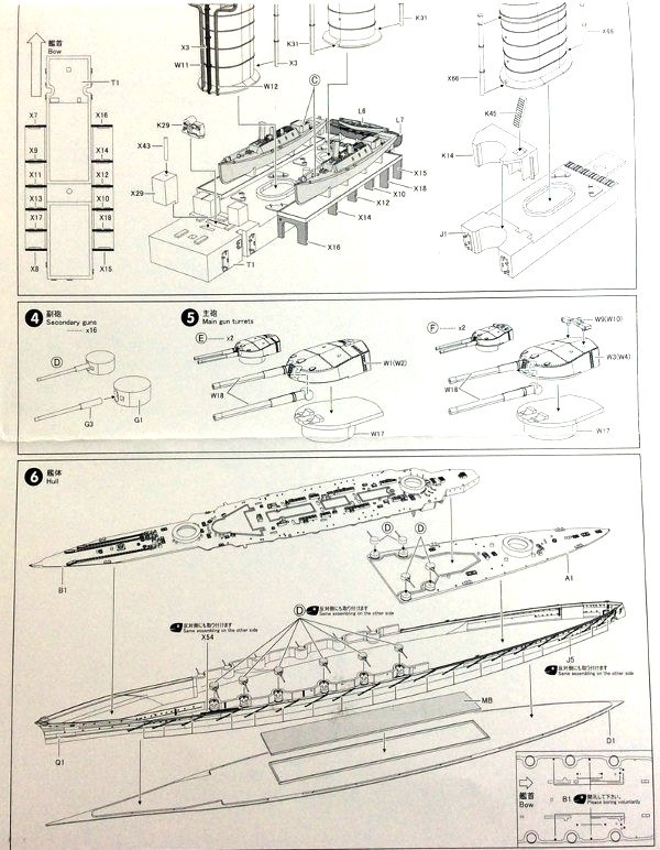 Kajika - Imperial Japanese Battlecriuser Haruna