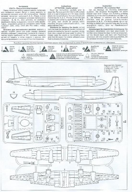 Roden - Douglas DC-7C