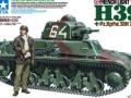Hotchkiss H39  von Tamiya