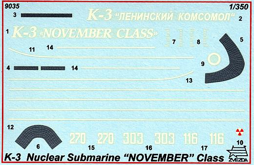 Zvezda - November Class Nuclear Submarine K-3