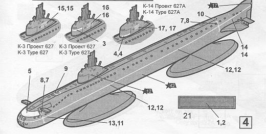 Zvezda - November Class Nuclear Submarine K-3