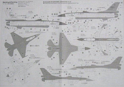 Hasegawa - Mitsubishi F-2