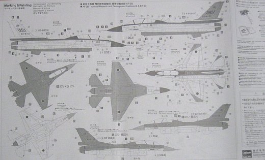 Hasegawa - Mitsubishi F-2