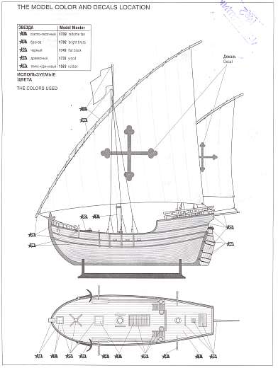 Die Bemalungsanleitung des Bauplans