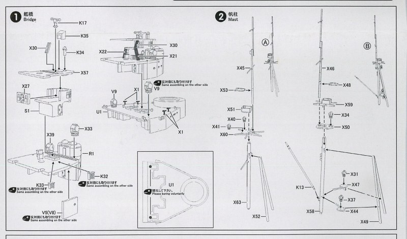 Kajika - Imperial Japanese Battlecriuser Kirishima