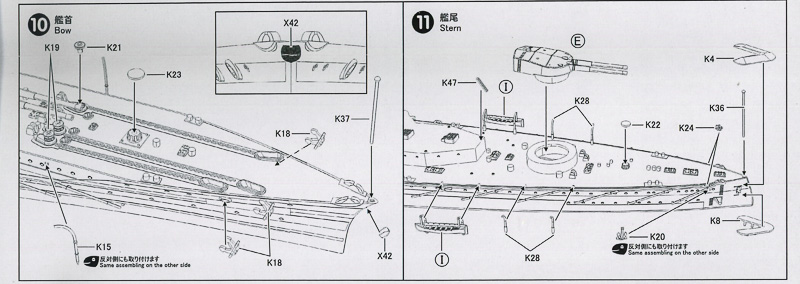 Kajika - Imperial Japanese Battlecriuser Kirishima