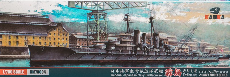 Kajika - Imperial Japanese Battlecriuser Kirishima
