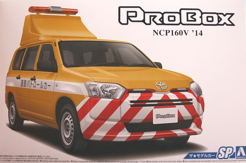 Aoshima - 2014 Toyota Probox NCP 160V, Road Patrol Car