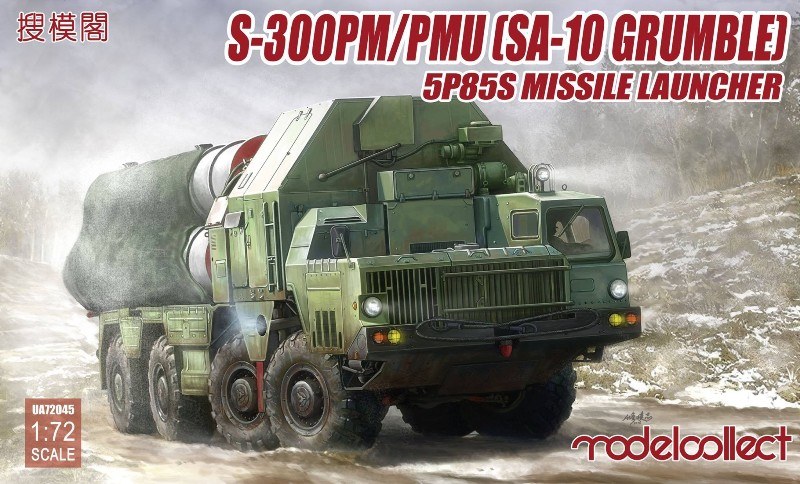Modelcollect - S-300PM/PMU (SA-10 Grumble) 5P85S Missile Launcher