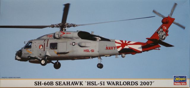 Hasegawa - SH-60B Seahawk 'HSL-51 Warlords 2007'