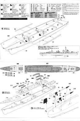 Hasegawa - Yukikaze