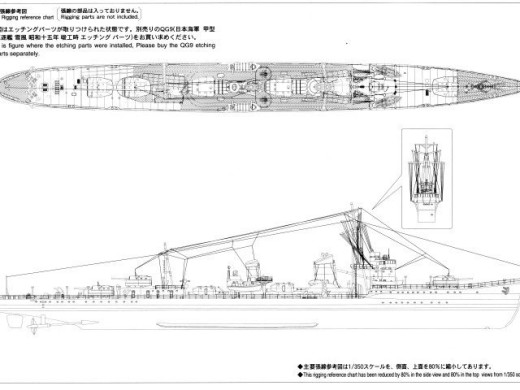 Hasegawa - Yukikaze