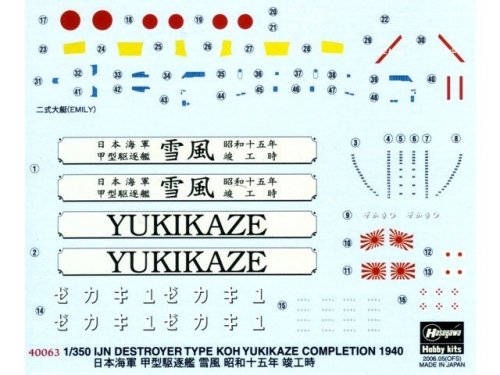 Hasegawa - Yukikaze