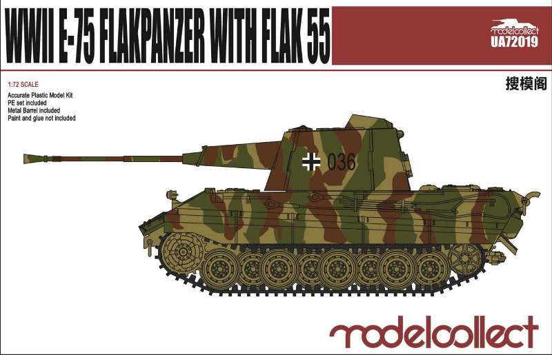 Modelcollect - WWII E-75 Flakpanzer with Flak 55