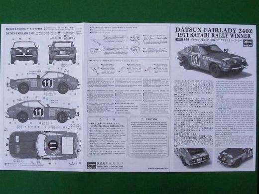 Hasegawa - Nissan Fairlady 240 Z