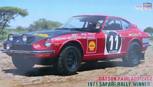 Hasegawa - Nissan Fairlady 240 Z