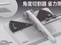 Miter Cutter von Liang Model