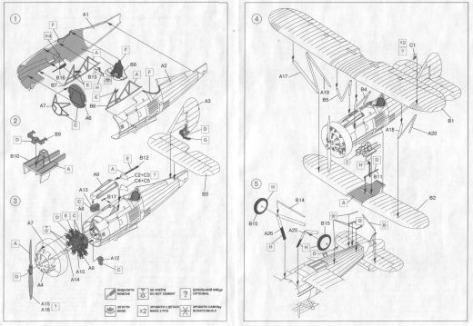 ICM - I-5 Soviet Fighter - Biplane