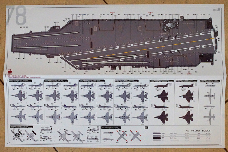 Magic Factory - CVN-78 Gerald R. Ford