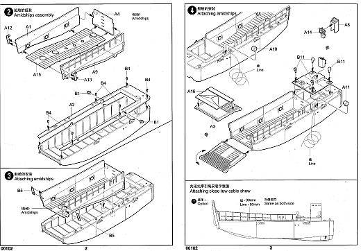 Trumpeter - WW2 LCM 3 US Navy Vehicle Landing Craft