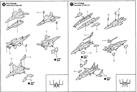 Trumpeter - Russischer Flugzeugträger Admiral Kuznetsov