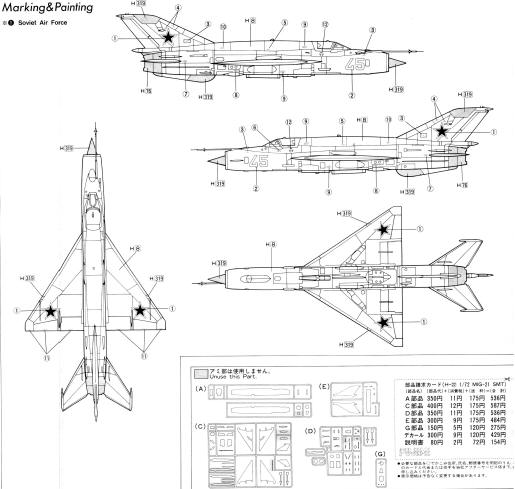 Fujimi - MiG-21 SMT Humpback